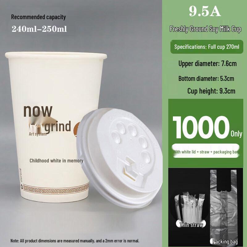 Qiwei Disposable Thickened Paper Cups with Lids