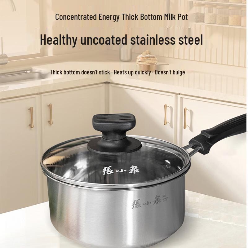 Zhang Xiaoquan Yufeng Stainless Steel Saucepan