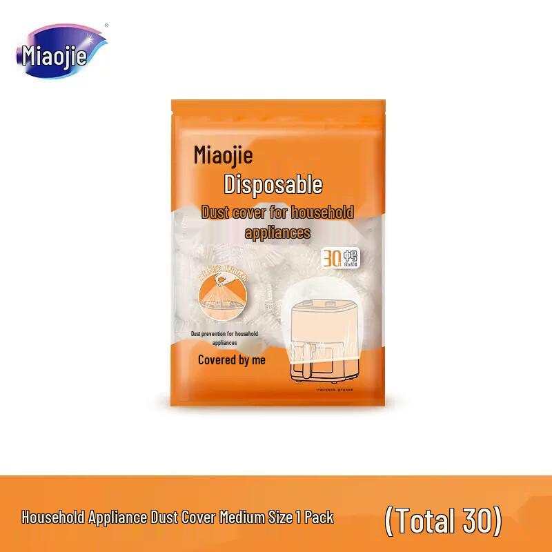 

Miaojie Disposable Appliance Dust Covers - Medium (30 Count)