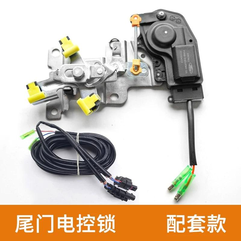 For Ford Ranger 2023-2026 Car Trunk Remote Control Electric Lock Easy Installation Stable Control Replacement Car Accessories