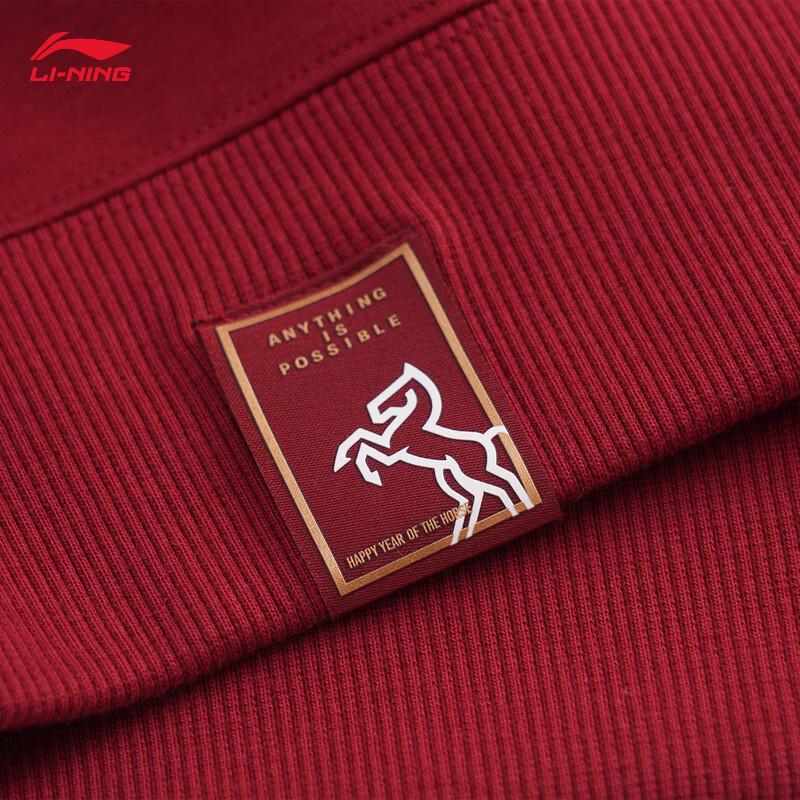 Li-Ning Year of the Horse Limited Edition Unisex Sportswear Top
