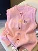 Apricot Puppy Embroidery Wool Vest: Sleeveless Cardigan with Colorful Buttons