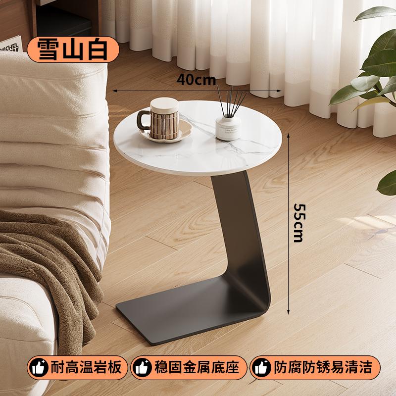 Modern Side Table with Wooden Top, Stylish Living Room Coffee Table, C-Shaped Bedside Nightstand, Compact Round End Table