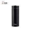 Xinuo Men's Stainless Steel Insulated Tea Bottle