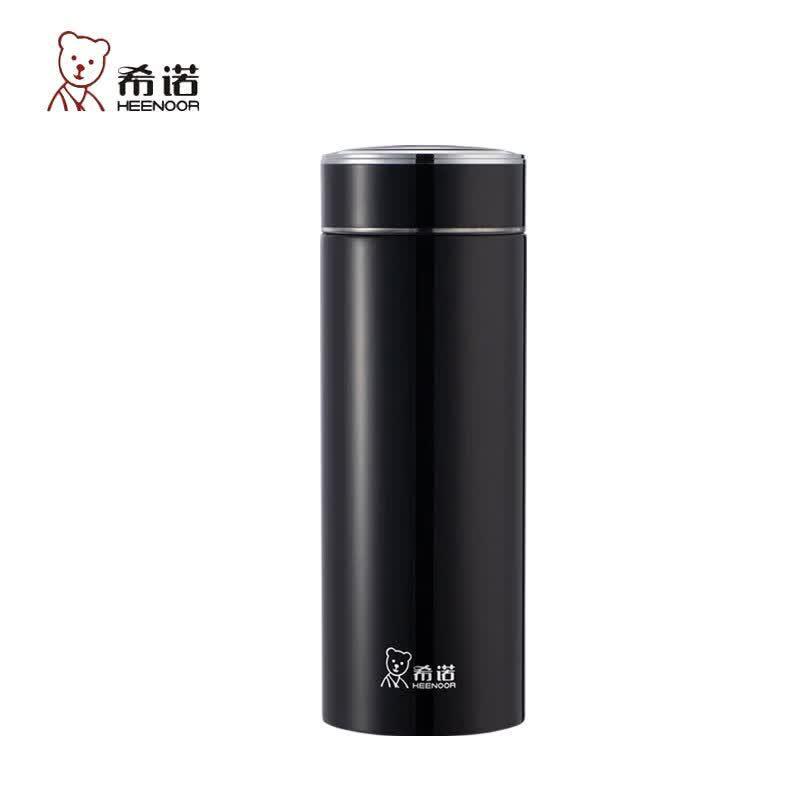 Xinuo Men's Stainless Steel Insulated Tea Bottle