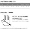 Daiwa DG-7223W Offshore Cold Weather Gloves Black Silver XL Fishing Gear