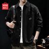 Men's Pure Cotton Casual Long Sleeve Shirt