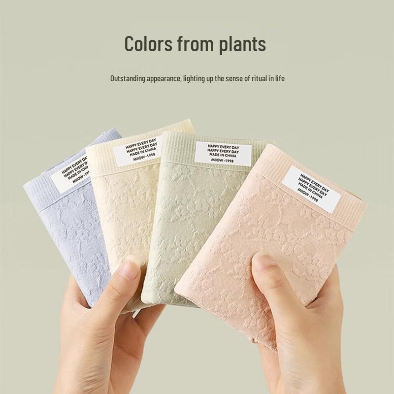 FitonTon Women's 4-Pack Cotton Seamless Antibacterial High-Cut Briefs