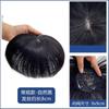 Mens Short Hair Toupee Patch Natural Looking Hairpiece Thinning Concealment Lightweight Synthetic