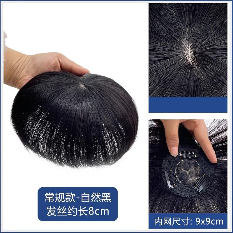 Mens Short Hair Toupee Patch Natural Looking Hairpiece Thinning Concealment Lightweight Synthetic