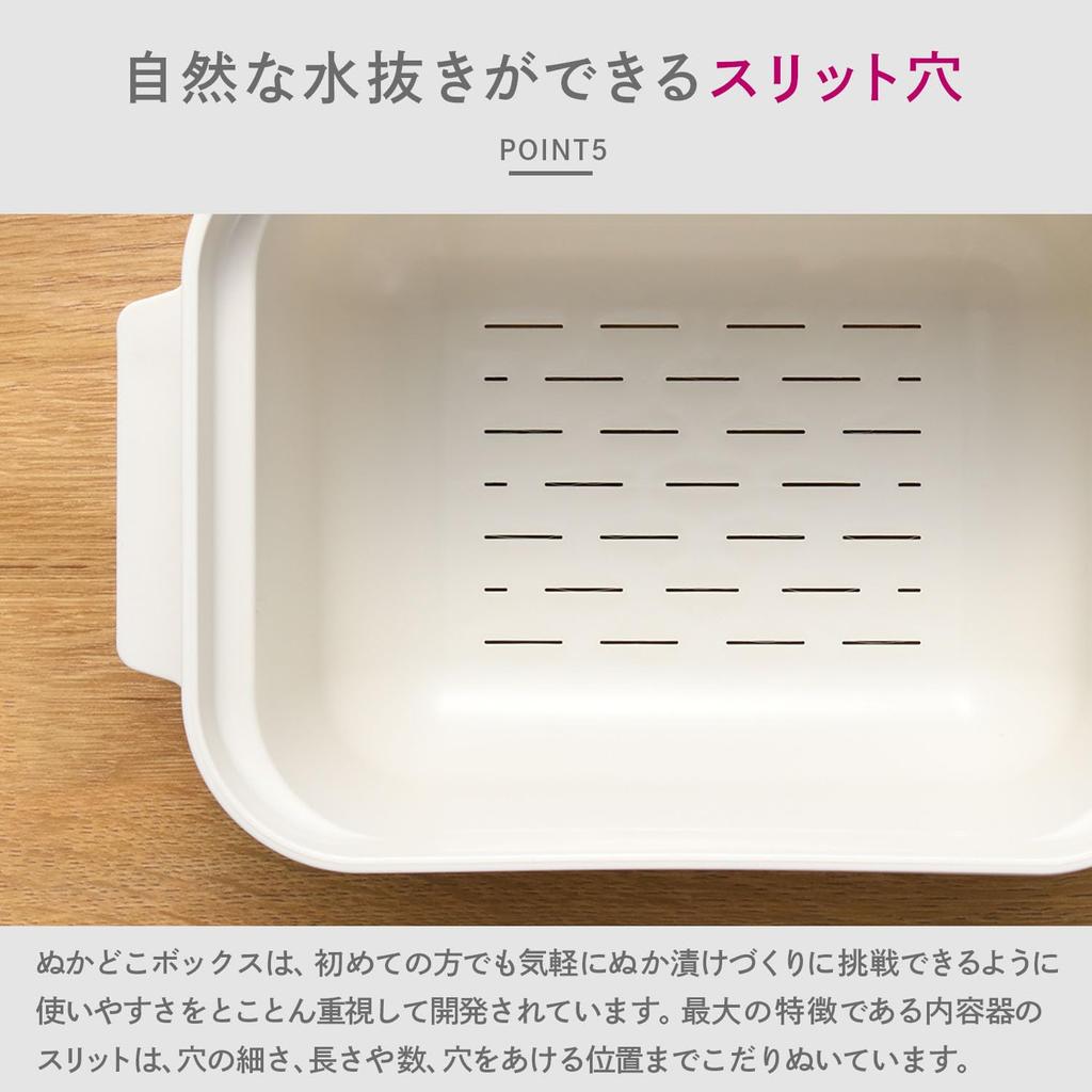Oaks Raye Mini Rice Bran Pickling Box container with dedicated rice paddle Compact Made in Japan - See-through - -