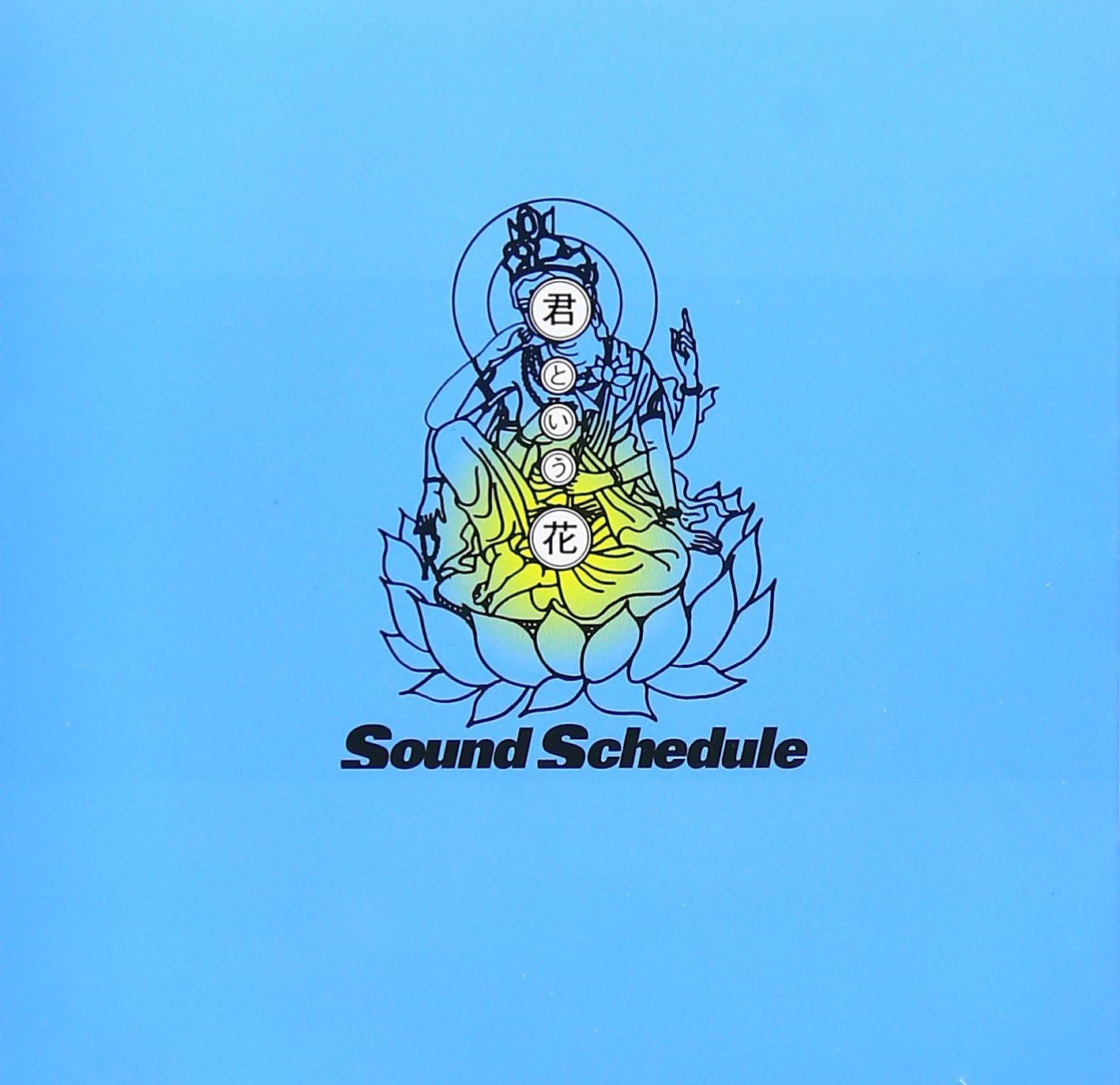 

CD SOUND SCHEDULE; - Kimitoiuhana YCDL00005PROMO Japan Japanese Pop/Rock Used