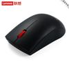 Lenovo M120Pro Wireless Office Mouse