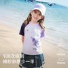 Kulomi Davidella Girls' Short-sleeved T-shirt Summer Children's Pure Cotton Purple Top