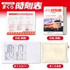 Kotsu Shimbunsha Pillow Timetable Disaster Preparedness Includes Compact Disaster Outdoor Pillow, Soft, Flame-Retardant, Washable, Pillowcase,
