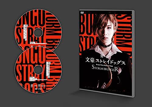 

Сцена Bungo Stray Dogs STORM BRINGER [DVD]