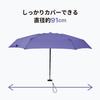 AMVEL FLATLITE Micro Folding Umbrella Lightweight Dimensions 91 X Dimensions X X UV A2752 [AMVEL] - Ultra-compact 14.8cm, 175g, Pocket-sized, Compact,