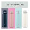 Zojirushi Water Bottle Stainless Steel Mug 480ml One-Touch Type Heat/Cold Lightweight Compact Pink SM-SF48-PA