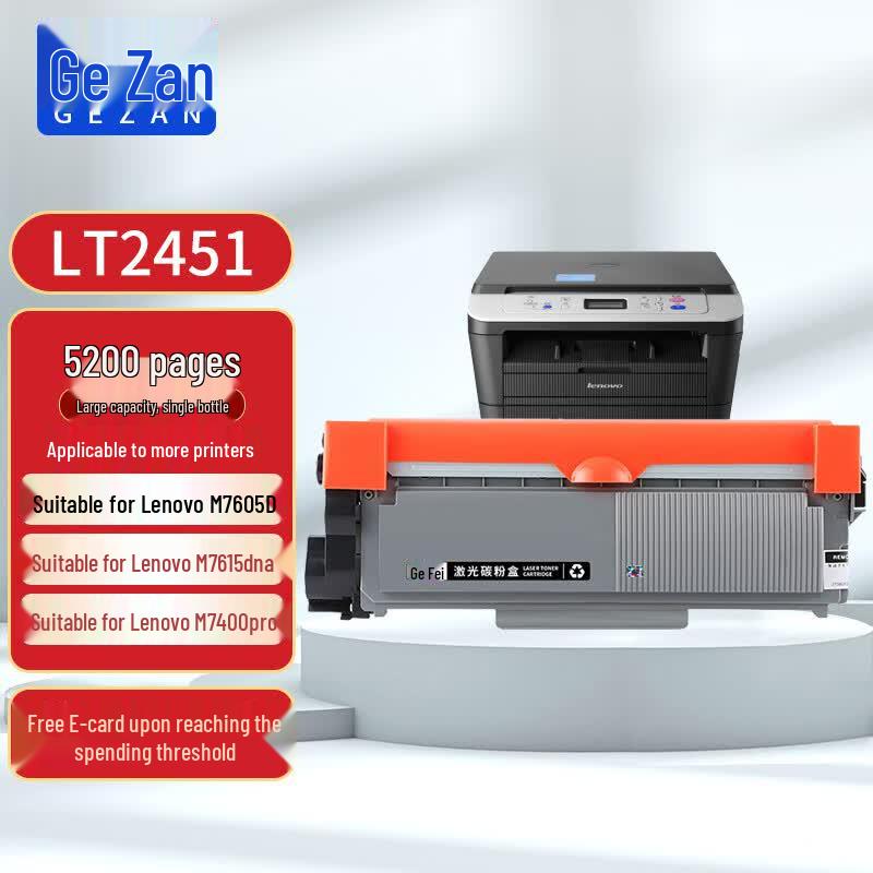 Gezan LT2451 Compatible Toner & Cartridge for Lenovo Printers