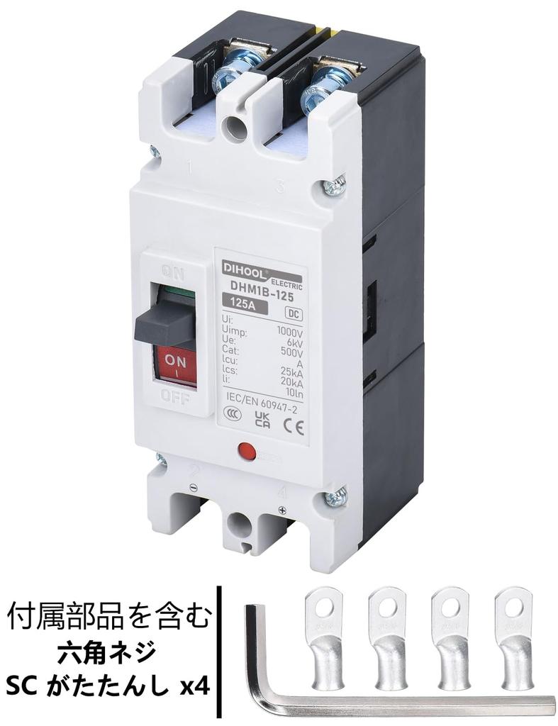Wyłącznik DC DIHOOL, 125A, 2P, DC12-500V, MCCB, do obwodów DC takich jak wytwarzanie i magazynowanie energii słonecznej