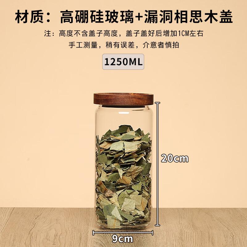 ZISIZ Glass Storage Jar for Kitchen & Pantry