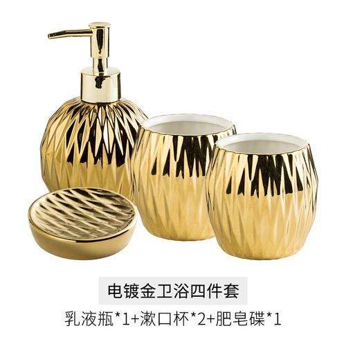 Light Luxury Electroplated Ceramic Wash Set Creative Soap Dispenser Mouthwash Cup Soap Dish Set Home Bathroom Accessories Set