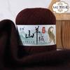 New 4-Strand Cashmere Thread, Hand-Woven Scarf, Hat, Clothes Thread, Skin-Friendly And Warm Wool Thread