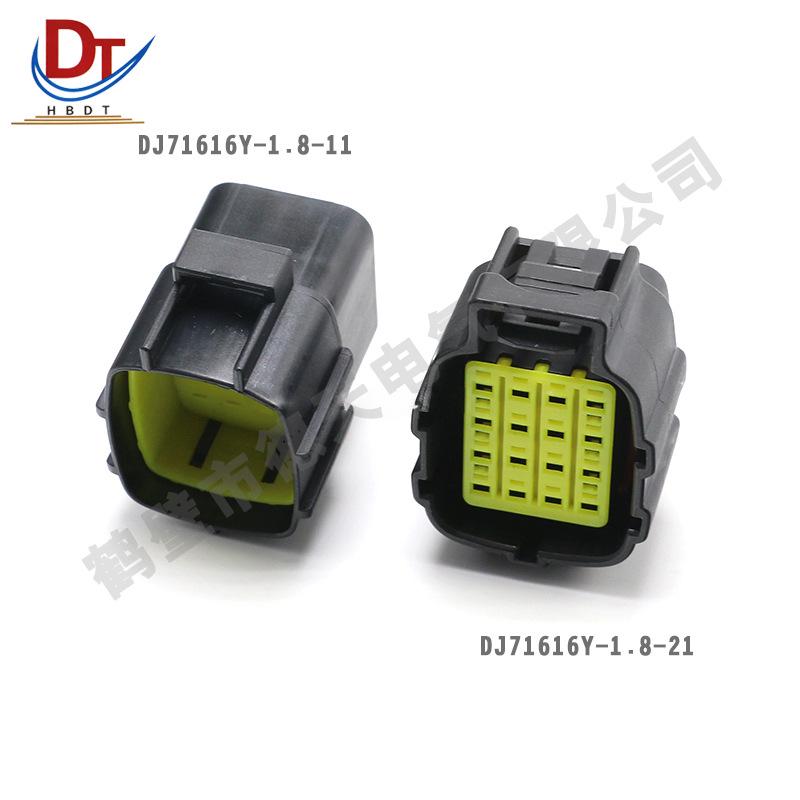 Automotive Wiring Harness Connector Housing DJ71616Y-1.8-11 Plastic Shell 368050-1