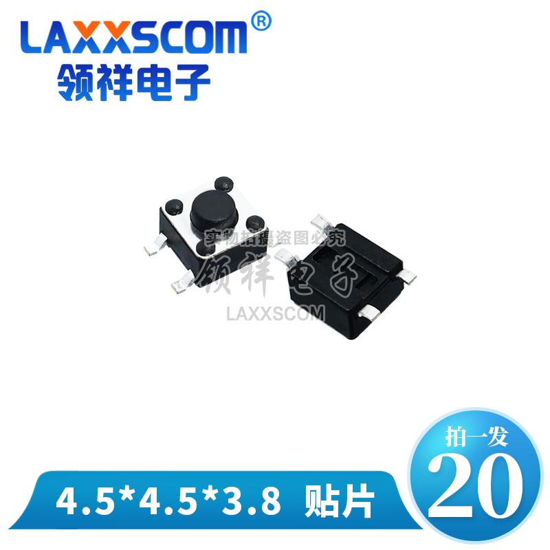 20PCS 3*6 3*4 4*4 SMD Tactile Tact Push Button Switch 2Pin 4Pin Touch Micro Switch 3x4x2.5 3x6x5 3x6x2.5 4x4x1.5 12x12x5 4*4*2.5 Switches4