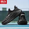 Warrior Men's Mesh Breathable Casual Sports Shoes 5739