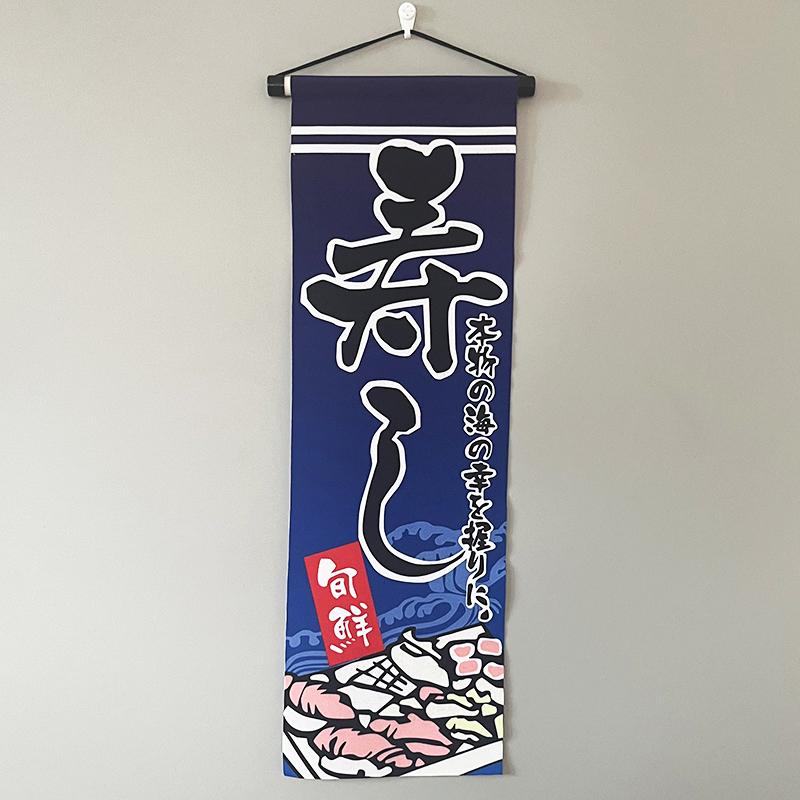 Hanging Flag with Hotel Suspender Colorful Flag Decoration of Japanese Restaurant Banner Curtain and Sushi Shop Decor Custom