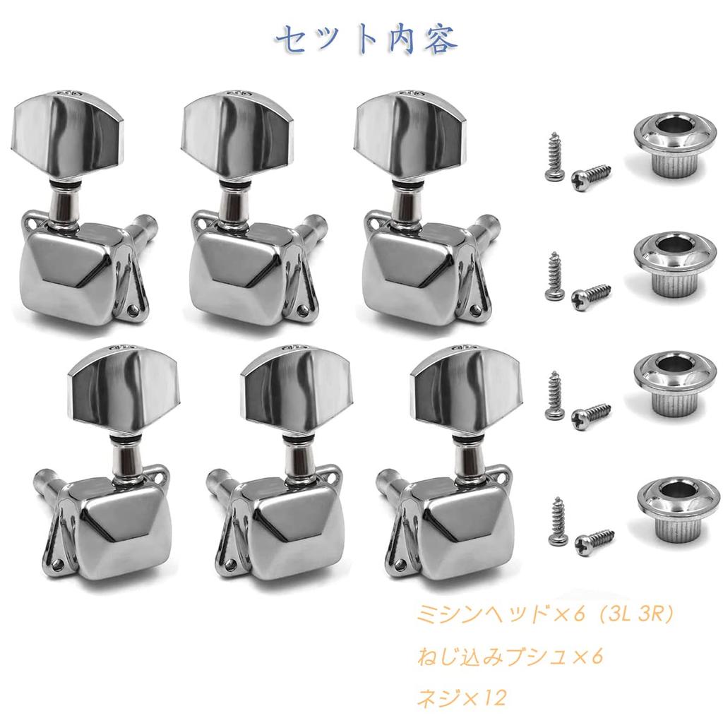 Samcos Guitar Pegs 3 Left 3 Right High Performance Tuning Pegs Metal Construction Strong Stable Durable Rust Proof Tuner Machine Head Metal with