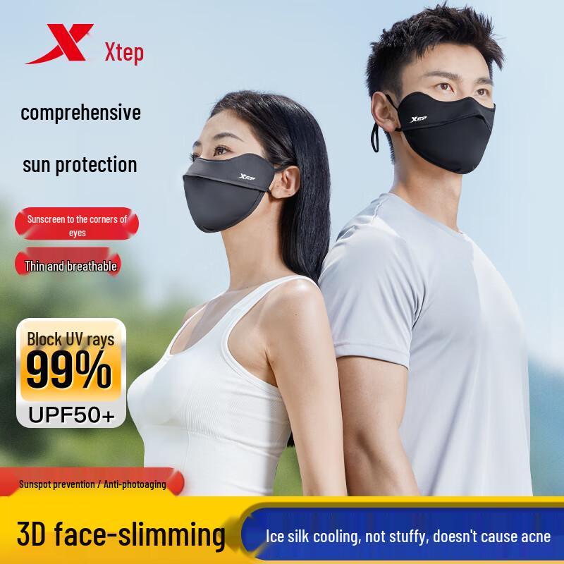 Xtep UV Protection Sun Mask Unisex