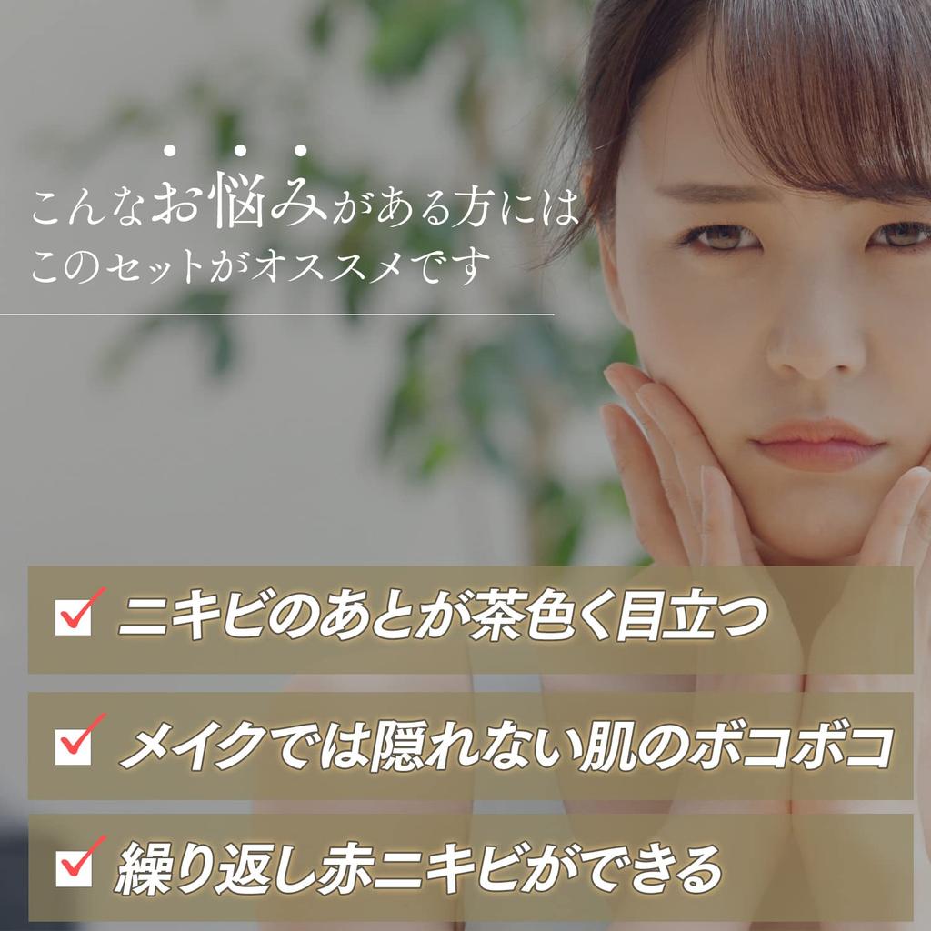 Re9 Na blizny potrądzikowe Belle Blanc Belle Queen Berlian zestaw rodzaje serum x Wysoka penetracja Wprowadzenie Wybielanie szorstkie intensywne Kwas traneksamowy