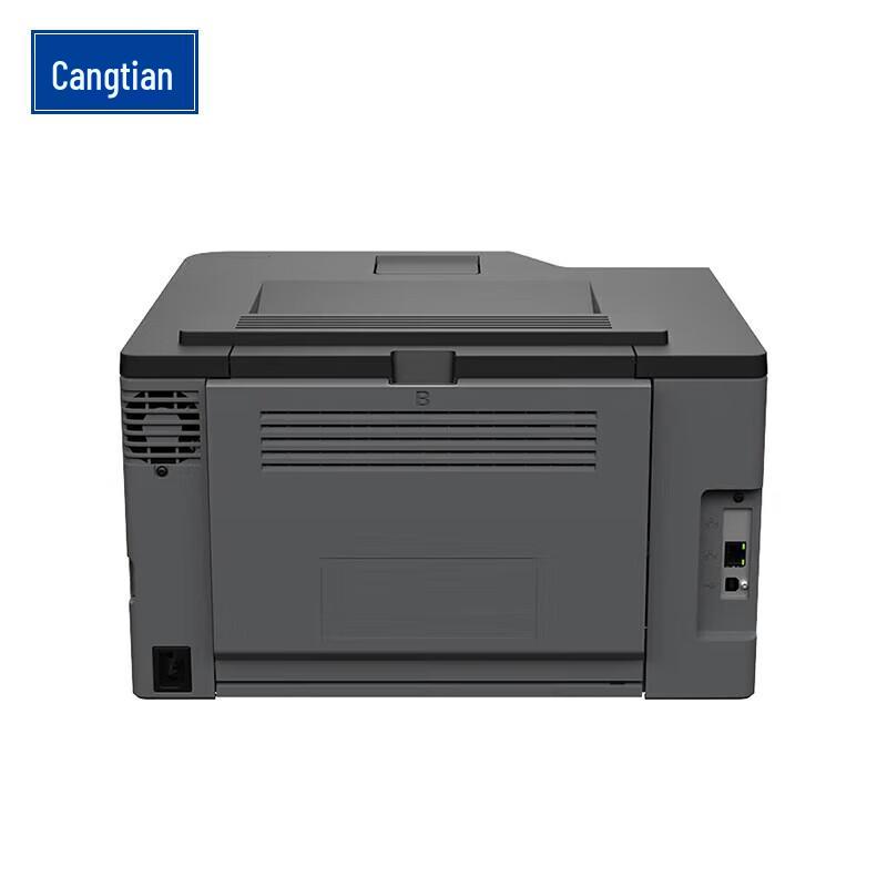 Cangtian CTP-2506CDN A4 Automatic Duplex Color Laser Printer CN Plug (adapter Included)