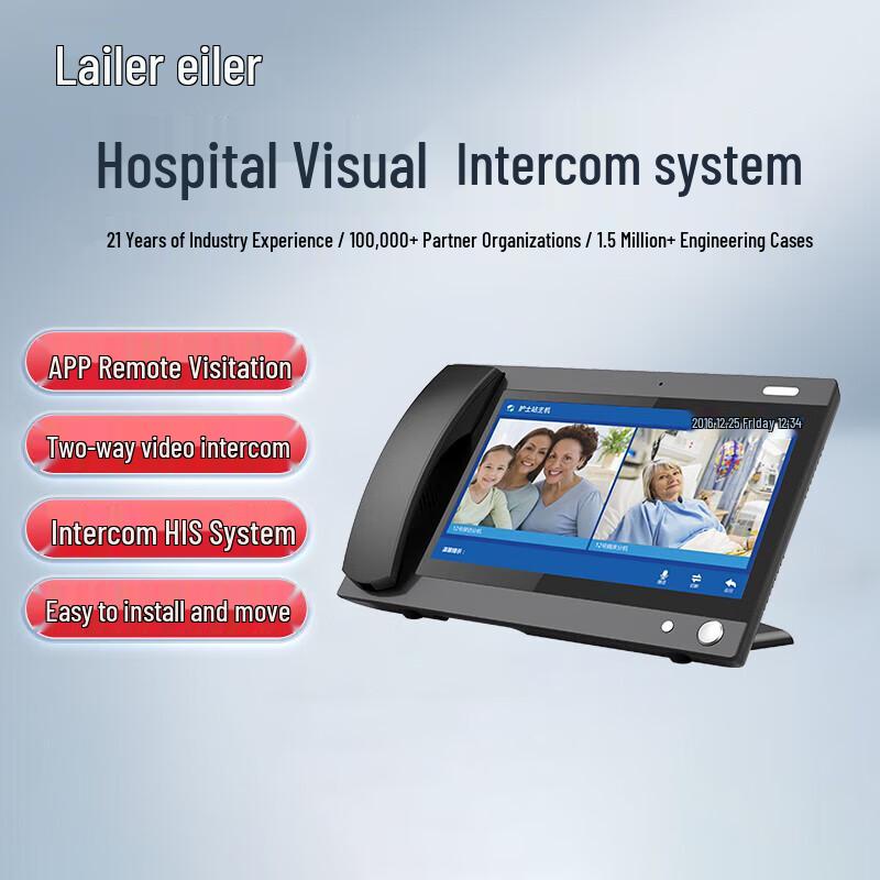 Hospital Digital Nurse Call & Intercom System