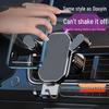 Douyin Gravity Car Phone Holder - Universal Air Vent Clip Bracket