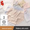 Women's Seamless Cotton Anti-bacterial Mid-Waist Briefs 3-Pack