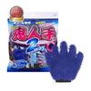 Prostaff Car Wash Supplies Wheel Washing Gloves Microfiber Demon Hand 2WAY Blue 10 X 10 X 0.5cm P159
