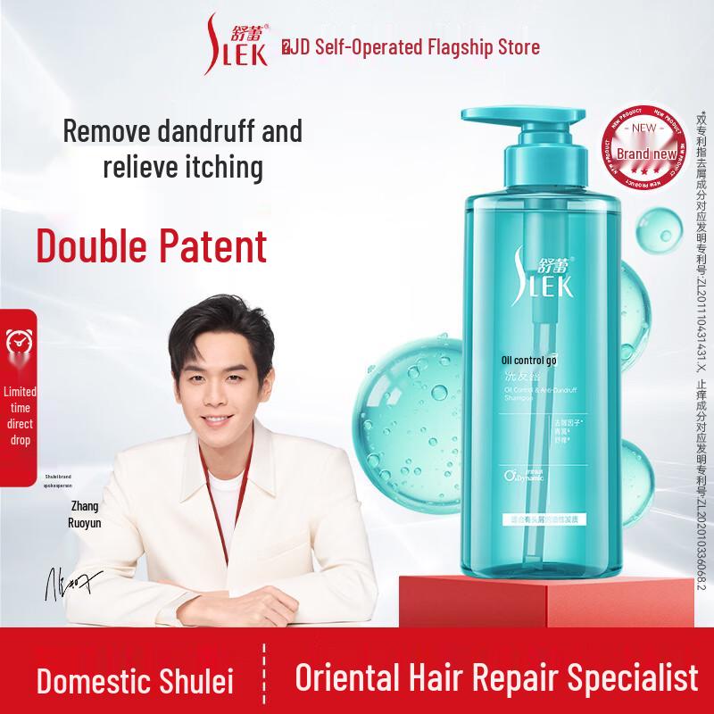 Slek O2 Dynamic Oil Control Anti-Dandruff Shampoo