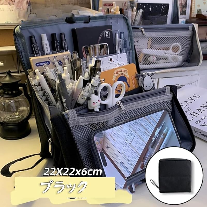 AZIEBAY Bag-in-Bag Rucksack Tool Pen Stand Gadget Pouch