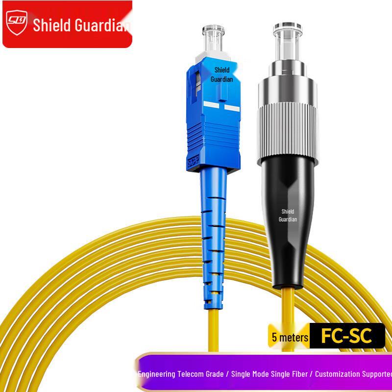 SDWS Single Mode Fiber Optic Patch Cable