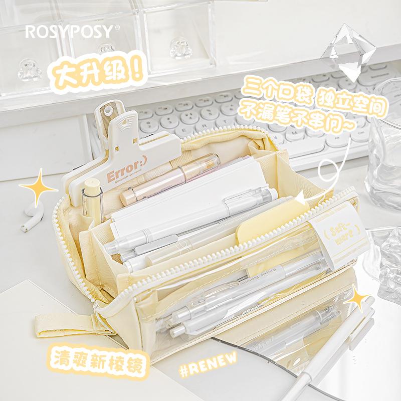 Rosyposy Prism Clear View Large Capacity Three Zipper Student Pencil Case
