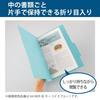 KOKUYO File Individual Folder NEOS A4 Paperboard 5 Color Set A4-NEIFX5CSET