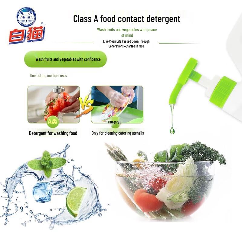 White Cat Lemon Mint Dishwashing Liquid