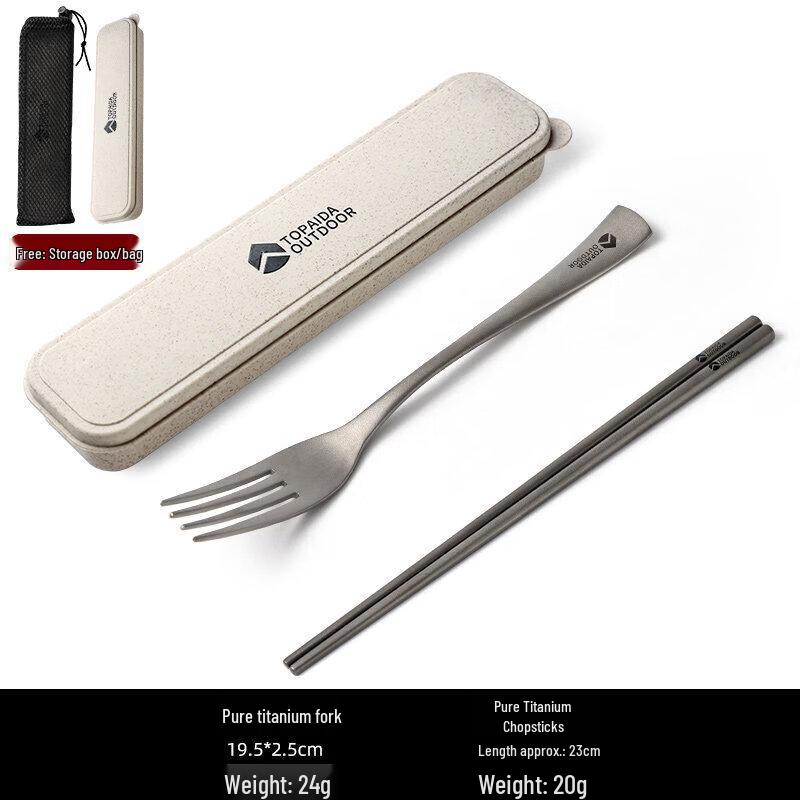Yuzhuo Pure Titanium Portable Chopsticks and Spoon Set
