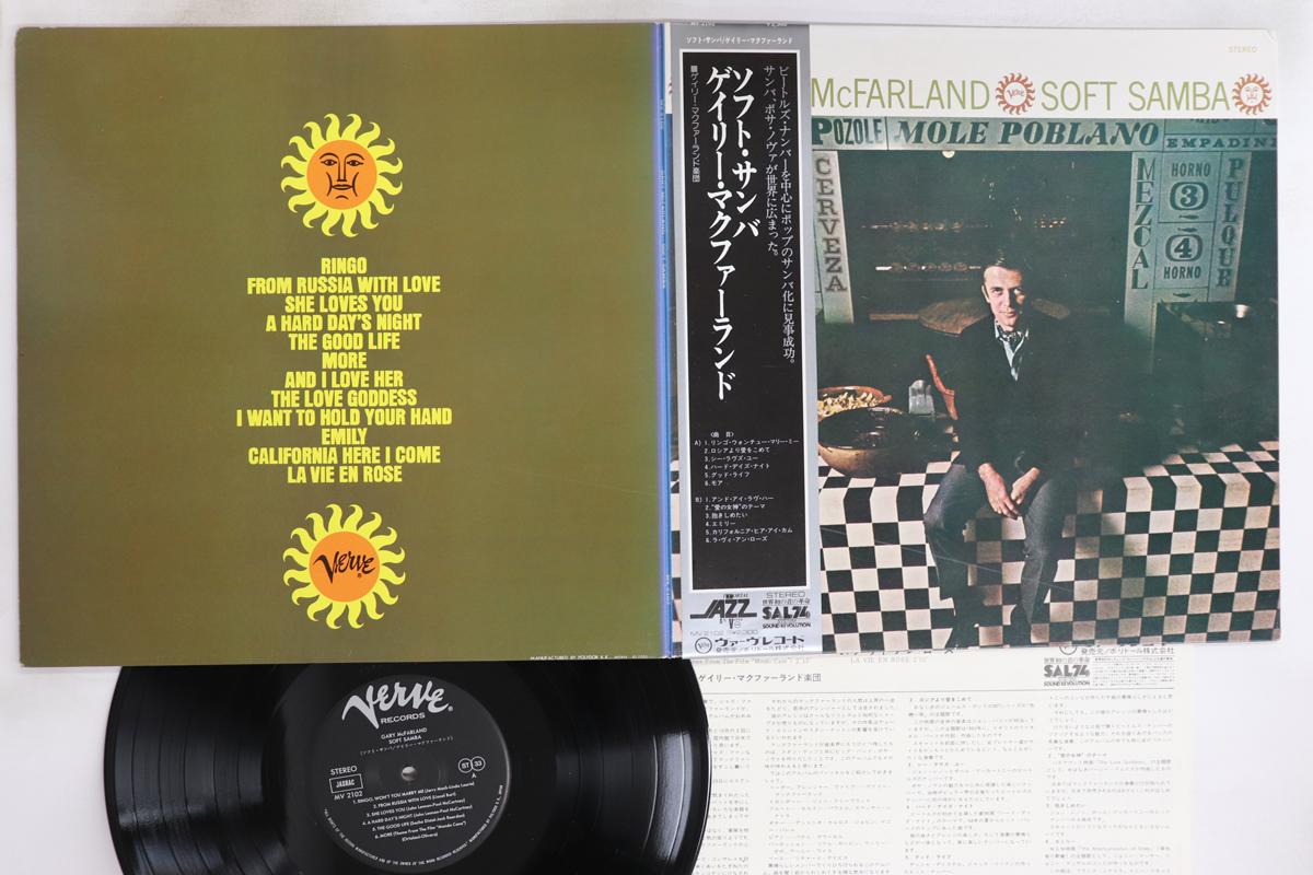 

LP Record GARY MCFARLAND - Soft Samba MV2102 VERVE Japan Obi Jazz Used