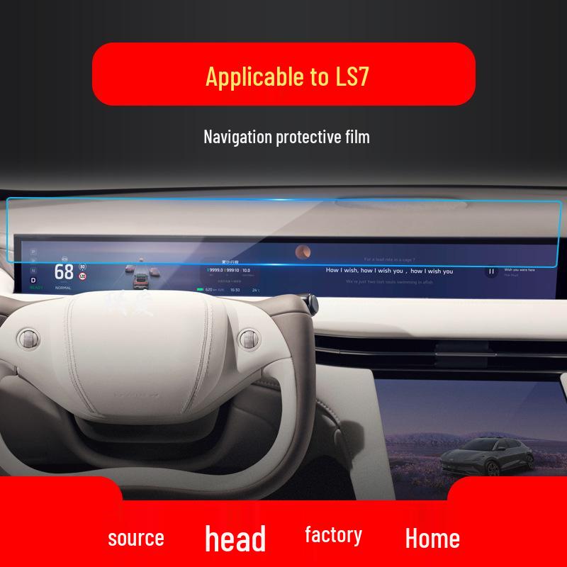 Tempered Glass Screen Protector for IM L7/LS7 Navigation and LS6 Display