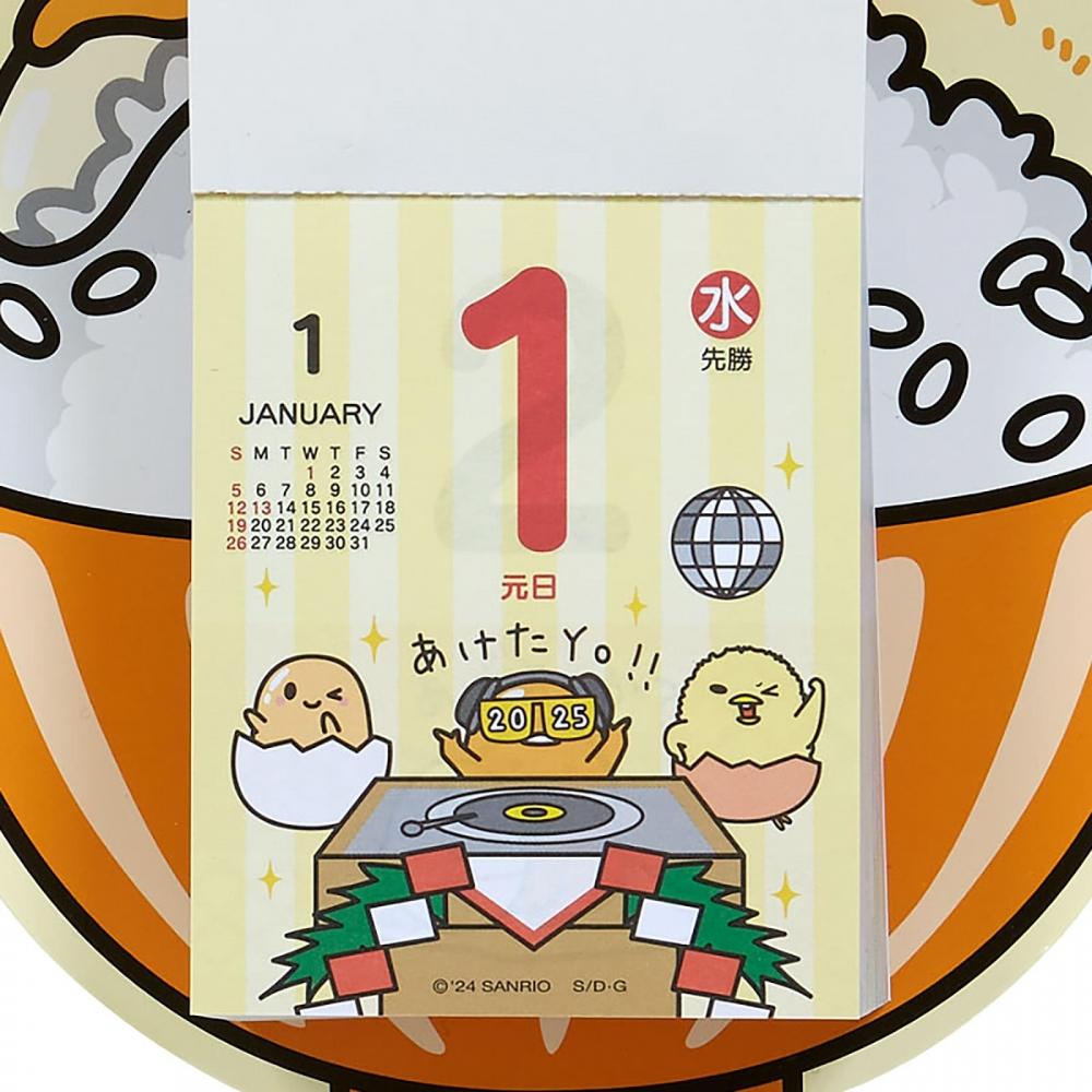 Sanrio Daily Wall Calendar 2025 Gudetama Wall Hanging 451487 — фото 3