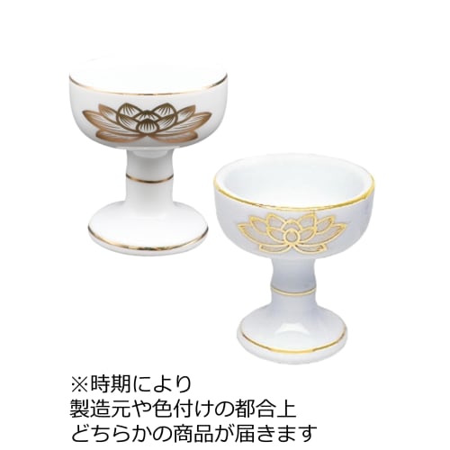 Maruesu Buddhist Altar Supplies: White and Gold Lotus, Medium Buddhist Altarware
